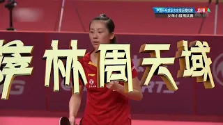 Chen Yi vs Zhang Binyue | 2020 China Table Tennis - Olympic Simulation Games| 陈熠vs张缤月 | 奥运模拟赛