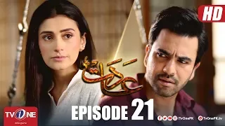 Aadat | Episode 21 | TV One Drama | 1 May 2018