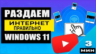 Как сделать роутер из ноутбука? Как раздавать Wi Fi с ноутбука