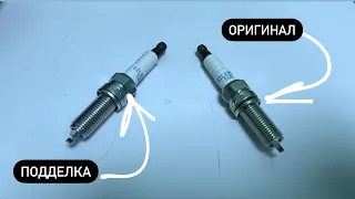 Отличие оригинальных свечей Hyundai/Kia 1884410060 от подделки, NGK 97098 SILKR6C10E