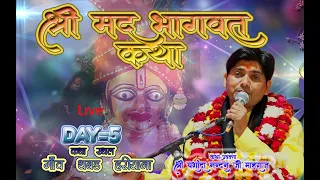!! Shri Yashoda Nandan Ji Maharaj !! Live Stream Gaanv Thambad Haryana day 5