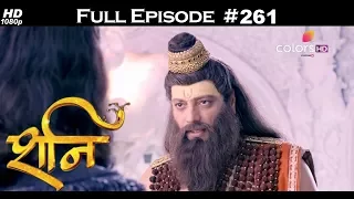 Shani - 7th November 2017 - शनि - Full Episode