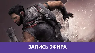 Rainbow Six Siege: CbIDGE |Деград-отряд|