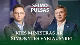 SVARBI ŽINIA!!! AR SUPRANTAME, KAS IŠ TIESŲ ĮVYKO VALSTYBĖJE?