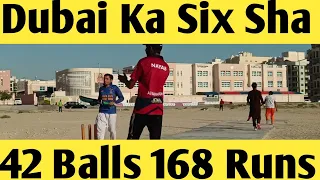 Chamkila Cup | 168 Runsa Target | Dubai Cricket