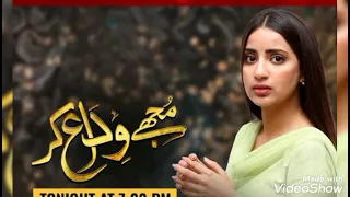 Mujhy vida kr episode 28 teaser ary digital