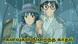 The wind rises in tamil | A inspirational story | versanoza