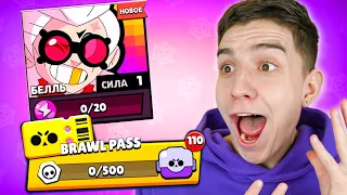 ОТКРЫЛ ВЕСЬ BRAWL PASS ! НОВЫЙ ПЕРСОНАЖ ! **ОЧЕНЬ ПОВЕЗЛО В BRAWL STARS**