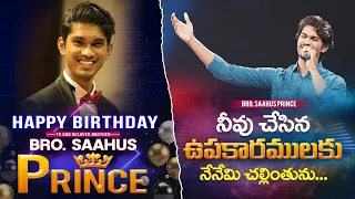 Happy Birthday #BroSaahusPrince  | నీవు చేసిన ఉపకారములకు |Neevu Chesina Upakaramulaku Song