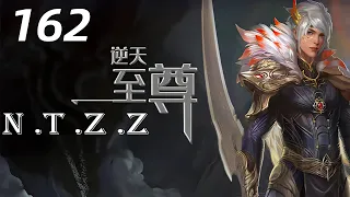 逆天至尊 第162 集 Against The Sky Supreme：诗瑶追忆往昔，含泪跪吻台阶告别