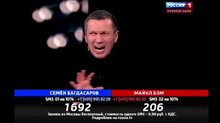 Соловьёв VS Бом. Очень Жарко.18.10.15 О Сталине и Сирии.