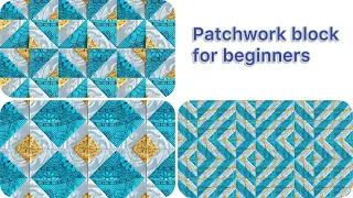 Easy Patchwork Block. For Beginners Patchwork Quilt Patterns. Patchwork Design. Quilting Pattern