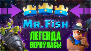 Mr.Fish СНОВА СДЕЛАЛ ЭТО ! 😂  БЕЗУМНЫЕ ТРЮКИ НОВОЙ КОЛОДОЙ На 7000+ 🤪