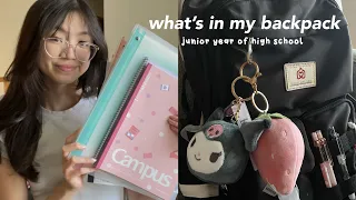 what’s in my backpack / pack with me ! 📓🖊️