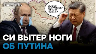 "Дружба" перешла все границы! Китай позарился на Росси | Скальпель