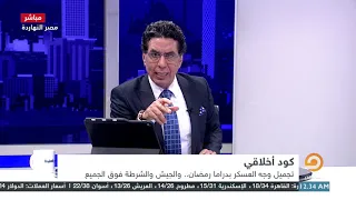 لأول مرة ناصر يكشف بالدليل لماذا قبل عادل إمام بعمل فيلم #الحريف رغم عدم حبه لهذا الدور