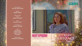 Mohabbat Satrangi Episode 68 l Teaser | Javeria Saud | Samina Ahmed | Munawar Saeed | Green TV