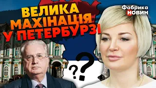 🔴МАКСАКОВА: ПУТІН дав ПАСІЇ ЮНОСТІ ПАЛАЦ і 2 МЛРД. Афера СТОЛІТТЯ в РФ – ЕРМІТАЖ вивезуть в Сербію