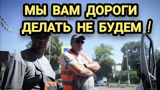 🔥Наглые дорожники обилетились за встречку ! Крыловская