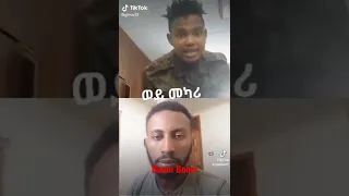 #shorts Ethiopian tiktok 😂✌#ethiopia #army