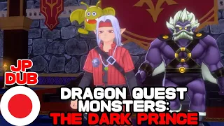 DRAGON QUEST MONSTERS 3: The Dark Prince - JAPANESE Announcement Trailer - Nintendo Switch w/Eng Sub