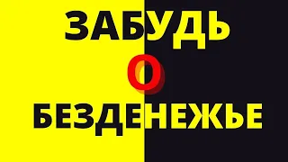 Денег будет много,если дома будут эти Талисманы для привлечения денег |  Денежные талисманы