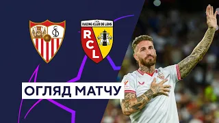 Sevilla — Lens. UEFA Champions League. Group stage. Matchday 1. Highlights. 20.09.2023. Football