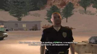 GTA - SA  КРИК 2!