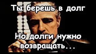 Как проучить того, кто не возвращает долги | Актуально