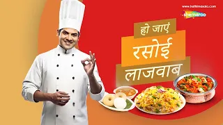 Great Gujarat Cooking Competition - Season 1 EP 10 - Dhwani Gautam - Cooking Reality Show