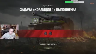 STRAIK - АККАУНТ БЕЗ ДОНАТА / ПРО ТУРБО-БОИ И ТАНКОВАНИЕ НА ARL | КАЧАЕТ AMX 50B -ЛУЧШИЕ МОМЕНТЫ #11