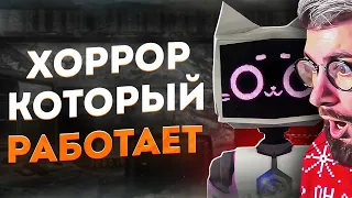 САМЫЙ ПРАВИЛЬНЫЙ ХОРРОР В МИРЕ | Voices of the Void | РЕАКЦИЯ на Amytrip