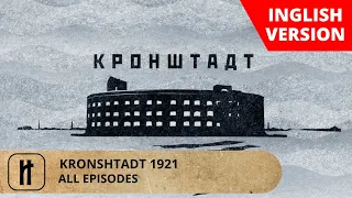 KRONSHTADT 1921.All Episodes. English Subtitles. Russian History.