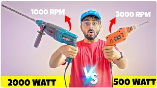 स्पीड जीतेगी या पावर - Small Drill Machine Vs Big Hammer Drill Machine || Most Powerful Dril