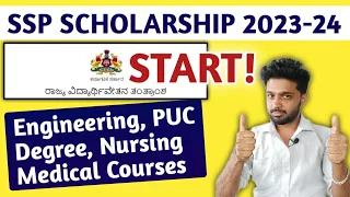 SSP SCHOLARSHIP 2023-24 APPLY NOW | LAST DATE? | HOW & WHERE TO APPLY SSP SCHOLARSHIP IN KANNADA