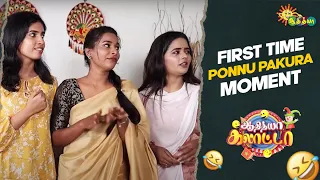 Ponnu sema surprise agitanga! | Adithya Galatta - Full Episode | Adithya TV