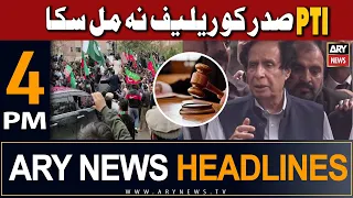 ARY News 4 PM Headlines 15th Sep 2023 | 𝐏𝐓𝐈 𝐏𝐫𝐞𝐬𝐢𝐝𝐞𝐧𝐭 𝐊𝐨 𝐑𝐞𝐥𝐢𝐞𝐟 𝐍𝐚 𝐌𝐢𝐥 𝐒𝐚𝐤𝐚