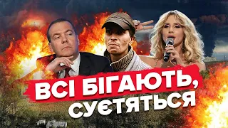 Крим в ШОЦІ від БАВОВНИ / Мєдвєдєв накинувся на МАСКА / "Малєнькая люда" ОБЛАЖАЛАСЬ @Vestiii