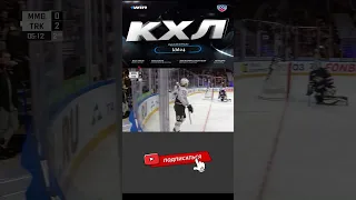 Шабанов Максим (Трактор) в соло завозит шайбу в ворота Магнитки  khl#hockey#nhl#best#goals#top#гол