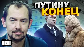 Жена Собчака накинулась на Путина и предсказала трагический конец РФ | Цимбалюк