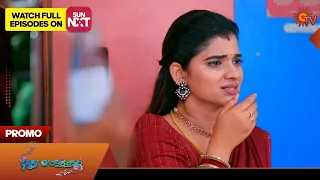 Pudhu Vasantham - Promo | 16 December 2023 | Sun TV Serial | Tamil Serial