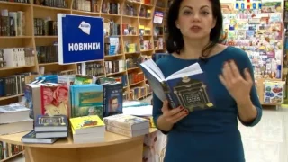 Рубрика "Книжная полка". Клэр Норт "Пятнадцать жизней Гарри Огаста"