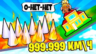 ГИГАНТСКИЙ СЛАЙД 999.999 КМЧ СПУCК НА ДОМЕ ЧЕЛЛЕНДЖ НУБ И ПРО ВИДЕО ROBLOX