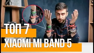 ЛУЧШИЕ РЕМЕШКИ для Mi Band 5 | СотаХата