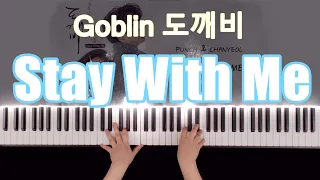 Stay With Me Piano Cover - Goblin도깨비 OST - CHANYEOL (찬열)PUNCH (펀치) Guardian the lonely and great god