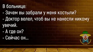 🤡Почти Пустой Вагон Метро...Сборник Новых,Смешных До Слёз Анекдотов,Для Супер Настроения!