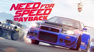 Секреты, Прохождение➤Need for Speed-Payback➤#1