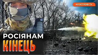 ВОРОЖА техніка нищиться – росіяни устеляють українську землю // Киянин про ситуацію на фронті