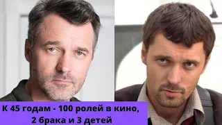 Актер Павел Трубинер: к 45 годам 100 ролей, 2 брака и 3 детей