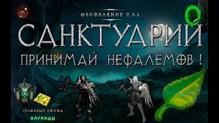 Diablo 3: Санктуарий должен знать своих героев!